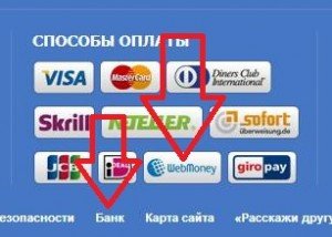 Для депозита посредством WebMoney: