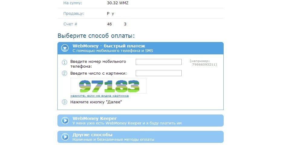 WebMoney